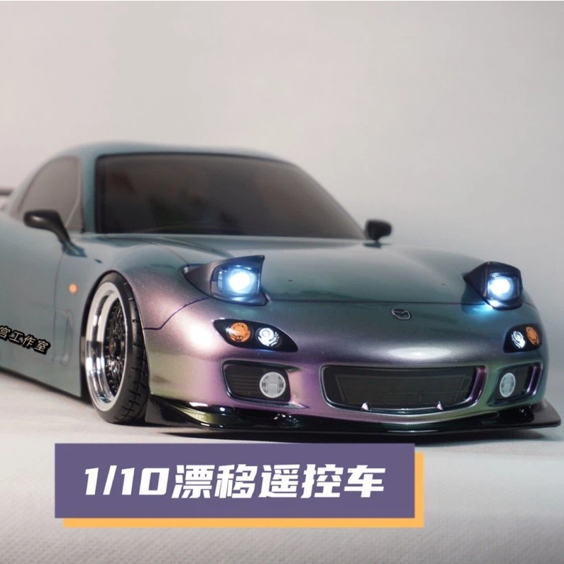 Coche de drift Tamiya RX7 RC a - Tamiya Model Rc Car reseña y precio